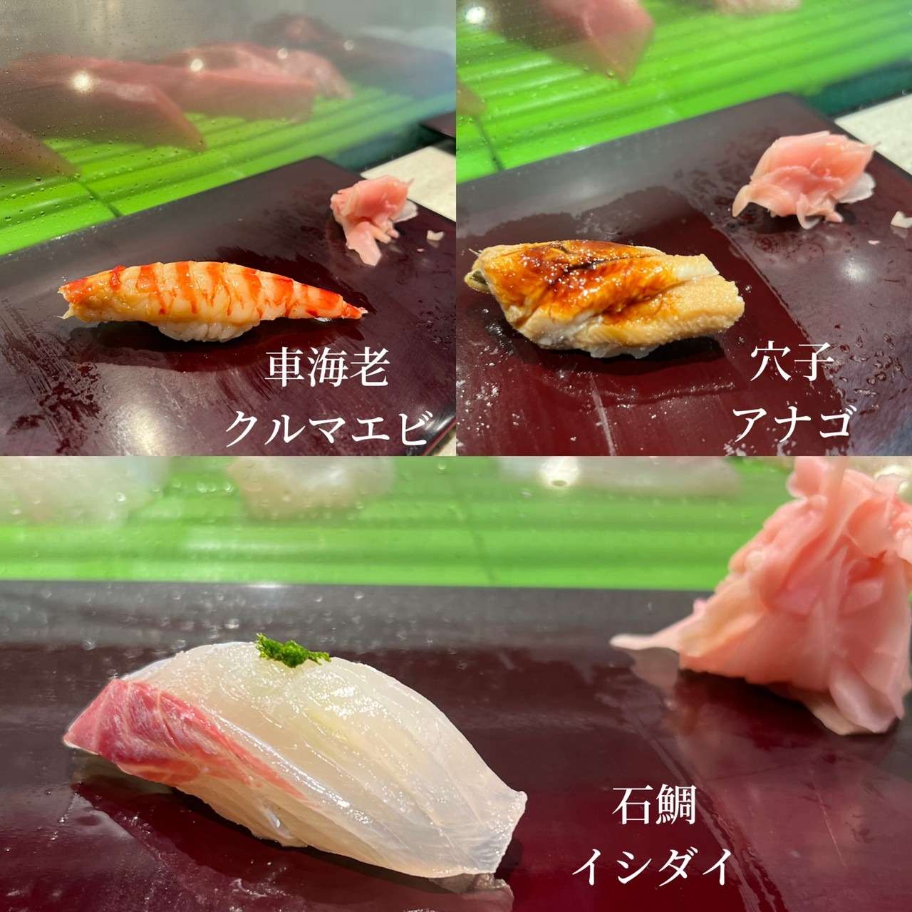 豊洲の大和寿司