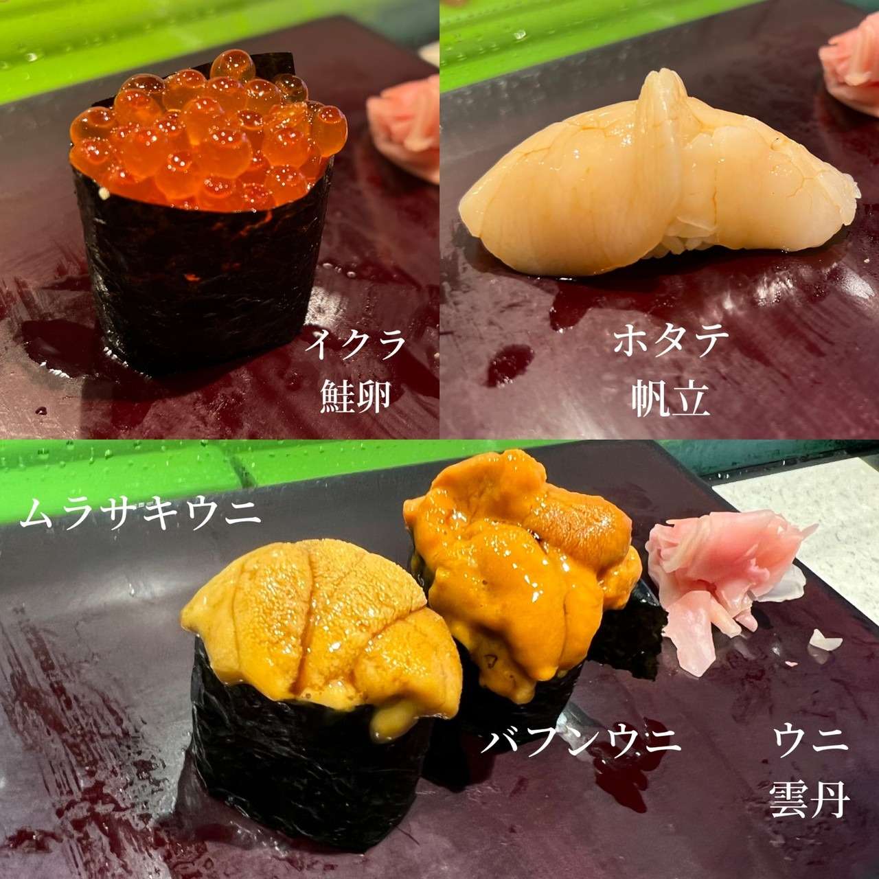 豊洲の大和寿司